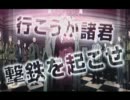 【パチスロPV】 BLACK LAGOON PV Short Ver.