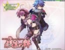 2011/12/4　フリージア騎士団演習　ウテナ湖　西軍