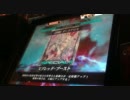 LoV2 ダークアリス＞壁＞ガイア　１１