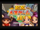 友人と人生を実況プレイpart1