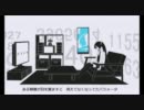 【パラメタ】8年くらい止まってたんだ　Ver.宇織【歌ってみた】