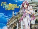 ヒゲ浪漫・特番予告②