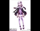 【Yuzuki Yukari】 大江戸巡恋歌 (Vocaloid 3 Demo)