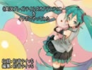 《実況プレイ》テイルズオブデスティニーをイケボでやってみた　part-09
