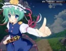 【東方】目指せ幻想郷で天下統一【ゆっくり実況】PART13