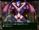 悪魔城ハルキュラＸクロニクル　Part2