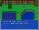 ゆとりプレイシリーズ　ドラのびFFパート２