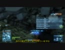 【字幕実況】PC版BF3でｇｄｇｄプレイしてみた－索敵隠密兵・後編－