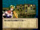 【実況】ティアリングサーガ -042-