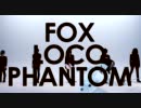 【限界画質】FOX LOCO PHANTOM - midnight sky walker