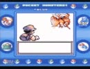 【伝説の３匹】ポケモン青を少し縛ってみた～おまけ１～【倒すよ】