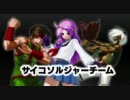 ＫＯＦ１３　ﾏﾆｱｯｸｺﾝﾎﾞ動画