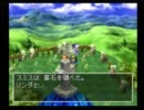 DQ7をちょこちょこ実況プレイ-part058