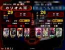 三国志大戦3 魏使い35 覇者昇格戦その2