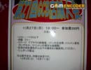 フローレンスのGCBプレイ動画～第27回？名張大会1回戦～