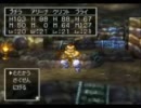 声を聞いてると眠くなるといわれる声でDQ4を実況プレイpart22