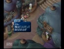 昔詰んで借りパク状態のゲームをもう一度実況プレイPart41【TOE】