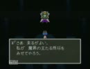 【実況プレイ】ドラゴンクエストⅤ～天空のスライム達～冒18日目part3