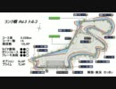 【F1 2011】 ランク戦 Season3 F4A Rd.3 TurkeyGP 決勝 @わっきぃ 〔実況〕