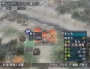 【三国志11】文帝乱舞　108