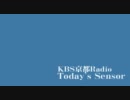 KBS京都 Today's Sensor.m4v