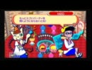 pop'n music portable 2 パーティーモードをやってみた　part3