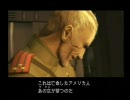 観るMGS「3」(自作版) Part.7 【メタルギアソリッド】