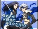 【三国志大戦３】腐女子がＲ策瑜に萌えながら覇王を目指す【その３５】