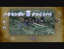 【ニコカラ】千本桜 45人リレー-on vocal