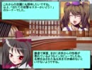 東方soccer_in_ウイイレ2009_SS　第29話Loss_Time