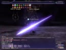 【FF11】 冥途の紋ソロ（Lv95赤）