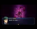 碧の軌跡を実況＆初見プレイ Part21