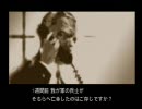 観るMGS「3」(自作版) Part.8 【メタルギアソリッド】