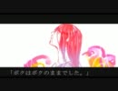 【歌って】 ドミノ 【みました】
