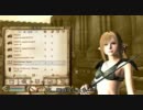 【OBLIVION】ミニマム勇者の冒険記　その４