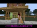 【Minecraft】 群馬 in craft！ 都市再開発物語 第6セクター 【ゆっくり実況】