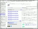【洒落怖】怖い話も皆で読めば怖くない！ …かも【実況】part9-15