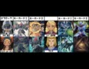 遊戯王TF６　全デュエリスト最強決定戦！Part(16）
