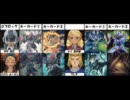 遊戯王TF６　全デュエリスト最強決定戦！Part(16）