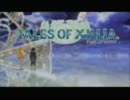 テイルズオブエクシリアを実況プレイ【リバティー実況】part1