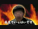 12月12日◆22時くらいから開催◆第一回、ニーハイ選手権予告・告知動画
