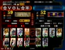 【三国志大戦３】　苦楽ｍａｓｔｅｒまでがんばろう♪