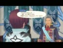 【片平】テイルズ　オブ　グレイセス Part15 2/2【実況プレイ】