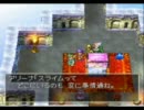 声を聞いてると眠くなるといわれる声でDQ4を実況プレイpart23