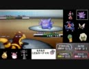 【ポケモンBW実況】特性統一パでランダムに挑戦 part23【おみとおし】