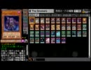 【遊戯王TF6】タッグだゲオ！ご【実況】