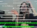 ケミーキラー復活放送 PART10「立見の唾天使」