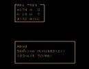 【FCドラクエⅢ】アリアハンで魔法使いにアバカム覚えさせるtake2-30