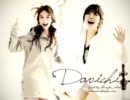 Davichiって知ってるかい？