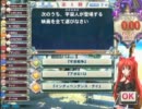 気まぐれとまったり気分でやるQMA　２１こめ